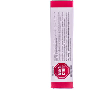 Крем для ніг Мікостоп від потовщенної, загрубівшої шкіри стоп при грибкових ураженнях 75 мл