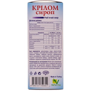 Крилом сироп (рыбий жир) Омега-3 со вкусом манго 150 мл