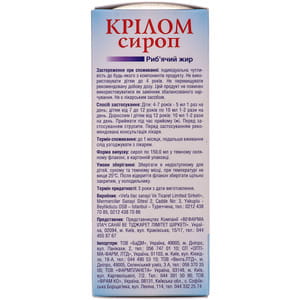 Крилом сироп (рыбий жир) Омега-3 со вкусом манго 150 мл