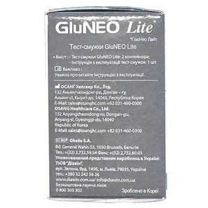 Тест полоски для глюкометра GluNeo Lite (ГлюНео Лайт) 50 шт