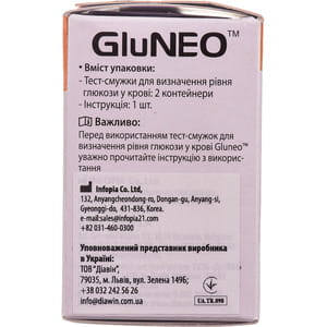 Тест полоски для глюкометра GluNeo (ГлюНео) 50 шт