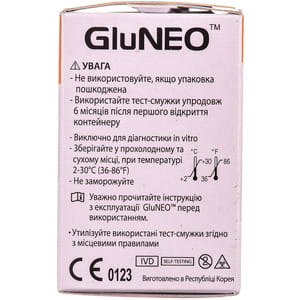 Тест полоски для глюкометра GluNeo (ГлюНео) 50 шт