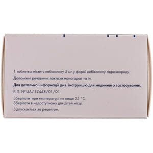 Небіволол Сандоз табл. 5мг №90