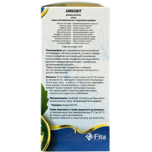 Концентрат краплі для поліпшення роботи передміхурової залози Амбовіт 50 мл