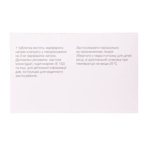 Варфарин-ФС табл. 3мг №100