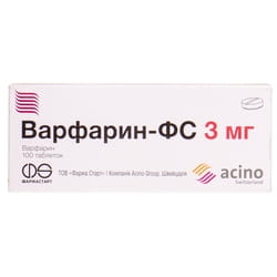 Варфарин-ФС табл. 3 мг №100