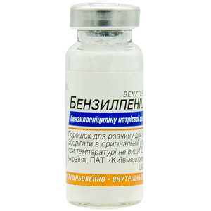 Бензилпеніцилін пор. д/п. ін. р-ну 500000ОД фл.