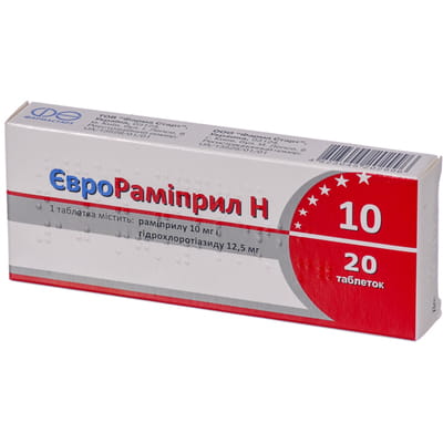 ЕвроРамиприл Н табл. 10мг/12.5 мг №20