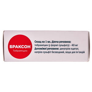 Браксон р-н д/ін. 40мг/мл амп. 2мл №10