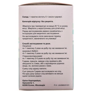 Гуарем гран. 5г пак. №30