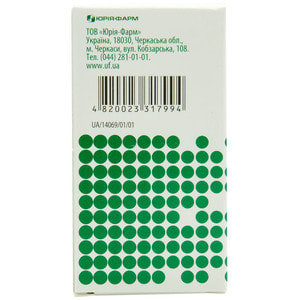 Юнорм сироп 4мг/5мл фл. 50мл