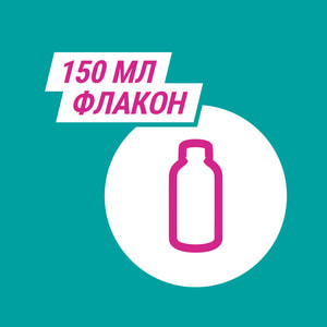 Гавискон двойного действия сусп. орал. фл. 150мл