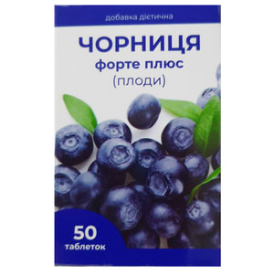 Витамины для глаз ENJEE (Энжи) Черника форте плюс таблетки по 0,25г флакон 50 шт