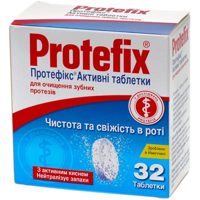 Таблетки для очищения зубных протезов Протефикс 32 шт