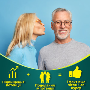 Золотой конек таблетки для повышения потенции и сексуального влечения флакон 100 шт