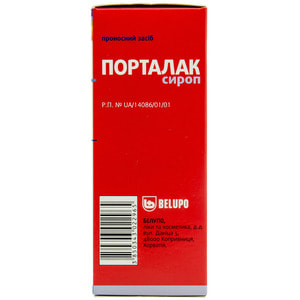 Порталак сироп 667мг/мл фл. 250 мл №1