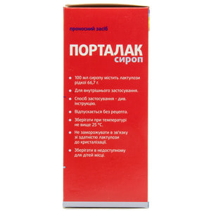 Порталак сироп 667мг/мл фл. 500мл №1
