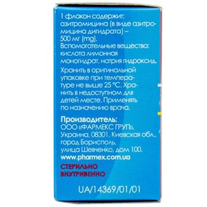 Азитромицин лиофил. д/р-ра д/инф. 500мг фл.№1