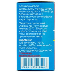 Азитромицин лиофил. д/р-ра д/инф. 500мг фл.№1