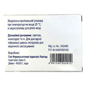 Ранселекс капс. 200мг №10