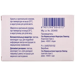 Ранселекс капс. 200мг №10