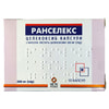 Ранселекс капс. 200мг №10