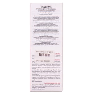 Крем для лица BIODERMA (Биодерма) Сансибио Рич очищающий насыщенный для сухой и очень сухой кожи 40 мл