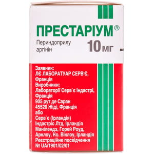 Престаріум табл. в/о 10мг №30