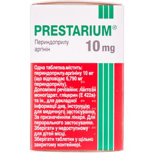 Престаріум табл. в/о 10мг №30