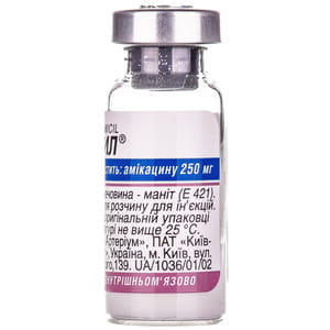 Амицил лиофил. д/р-ра д/ин. 250мг фл. №1