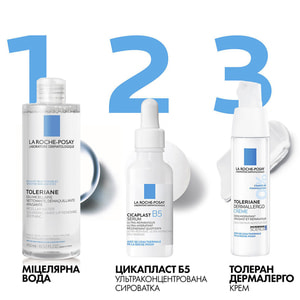 Раствор для лица La Roche-Posay (Ля Рош-Позе) мицеллярный для чувствительной кожи 400 мл