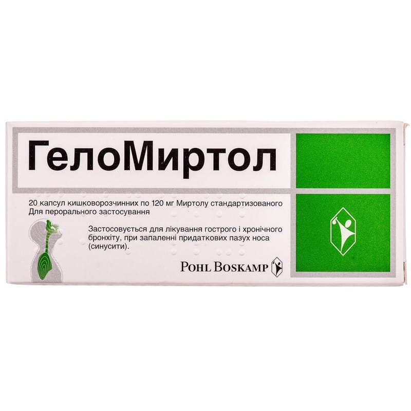 Респеро миртол капсулы. Капсулы Геломиртол форте. Респеро миртол 120 мг. Капсулы от кашля Геломиртол. Геломиртол капс 120мг №20.