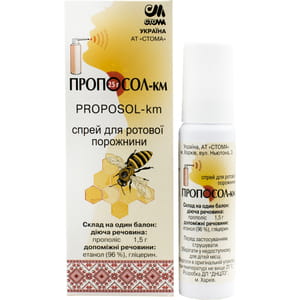 Пропосол-КМ спрей 25г