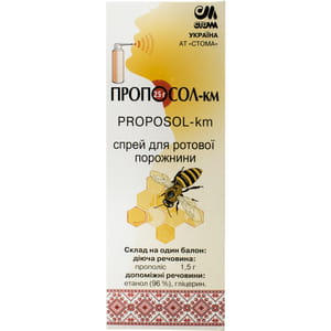 Пропосол-КМ спрей 25г