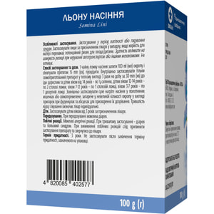 Льна семя 100г