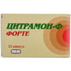 Цитрамон-Ф форте капс. №12