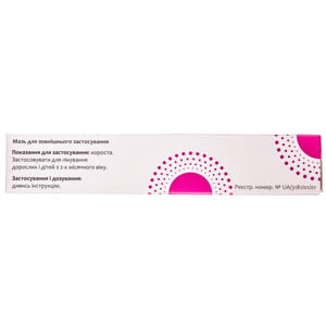 Перметринова мазь 4%  туба 40г