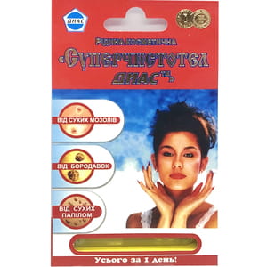 Засіб для видалення бородавок Діас Супер Чистотіл 1,2 мл