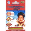 Засіб для видалення бородавок Діас Супер Чистотіл 1,2 мл