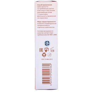 Крем для лица и тела Липобейз гипоаллергенный при дерматитах и экземе 75 мл