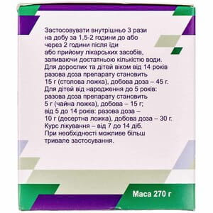 Энтеросгель паста 270г