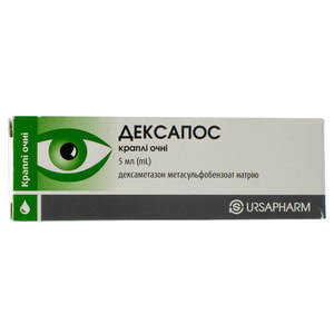 Дексапос кап. глаз. 1мг/мл фл. 5мл