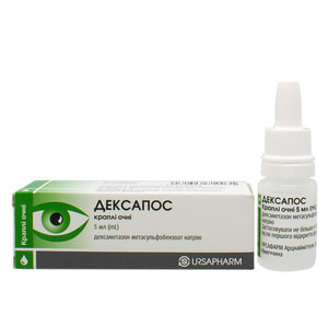 Дексапос кап. глаз. 1мг/мл фл. 5мл