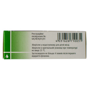 Дексапос кап. глаз. 1мг/мл фл. 5мл
