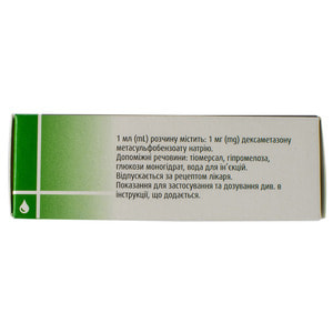 Дексапос кап. глаз. 1мг/мл фл. 5мл