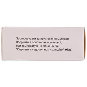 Натрия тиосульфат-Биолек р-р д/ин. 300мг/мл амп. 5мл №10