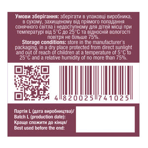 Лютеїн капсули флакон 60 шт