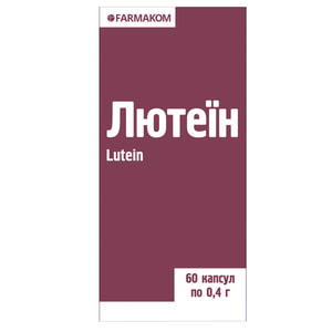 Лютеїн капсули флакон 60 шт