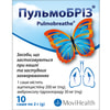 Купить Пульмобриз пор. д/оральн. сусп. саше 2г №10 Пульмобриз пор. д/оральн. сусп. саше 2г №10