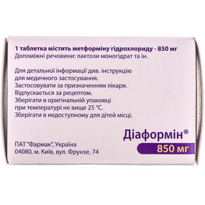 Діаформін табл. 850мг №60